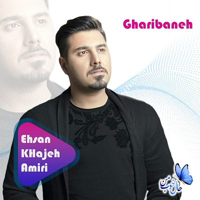 Ehsan Khaje Amiri graphic design