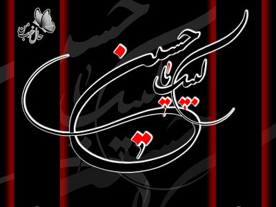 Ashoora graphic design