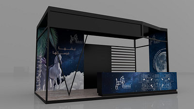 Ubayah Booth Design 3d booth design event exhibition