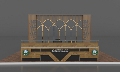 Riyadh Region Municipality booth Design 3d booth design event exehibition exhibition exterior