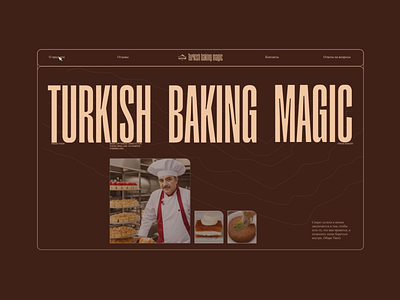 Landing page for a Turkish confectionery. Home page. after effects animation confectionery design landing page lending site design ui uprock uprock school ux