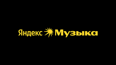 Yandex Music 2023 rebranding branding design logo