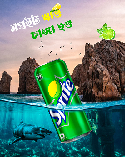 A shark day sprite ads graphic design protects design spsite