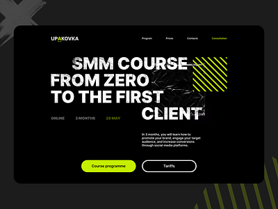 Website for the SMM course complex services course landing page premium site site smm smm course ui ux uxui web design web production website website for the couse