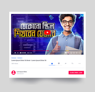 Thumbnail PSD Template Download ads advertising banner download graphic design psd psd download social media post template thumbnail thumbnail download thumbnail psd video thumbnail video thumbnail download web banner youtube youtube banner youtube cover youtube thumbnail