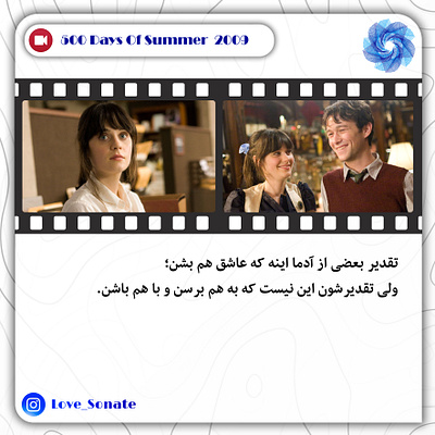 500 Days of Summer 2009 graphic design instagram