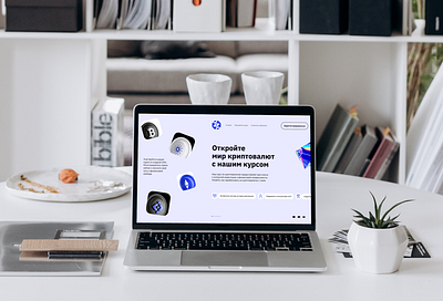 Landing page | Онлайн курс по криптовалюте design figma landing landing page study kvo web webdesign website веб дизайн лендинг сайт фигма