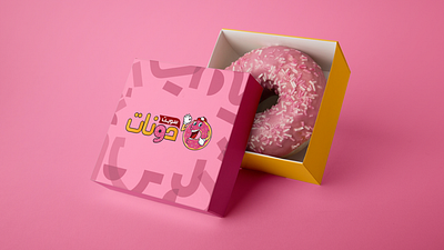 Sweet Donuts branding graphic design logo