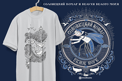 Solovetsky mosquito and belugas of the White Sea illustration sea design t shirt design