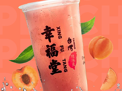 Promotion Poster beverage branding fresh graphic design peach poster promotion