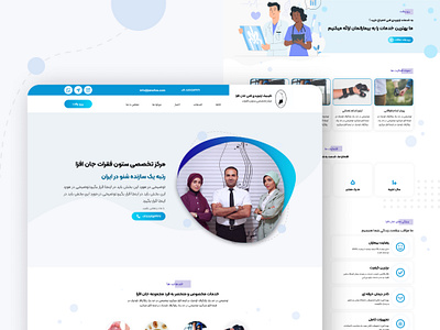 Health Website Design design figma product design ui us