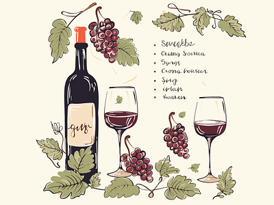 Sophisticated Wine and Spirits Menu Design design illustration menu menu design wine menu