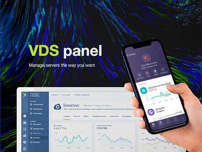 Timeweb VDS control panel cp design hosting interface menu panel product server timeweb ui user interface ux vds vps web app