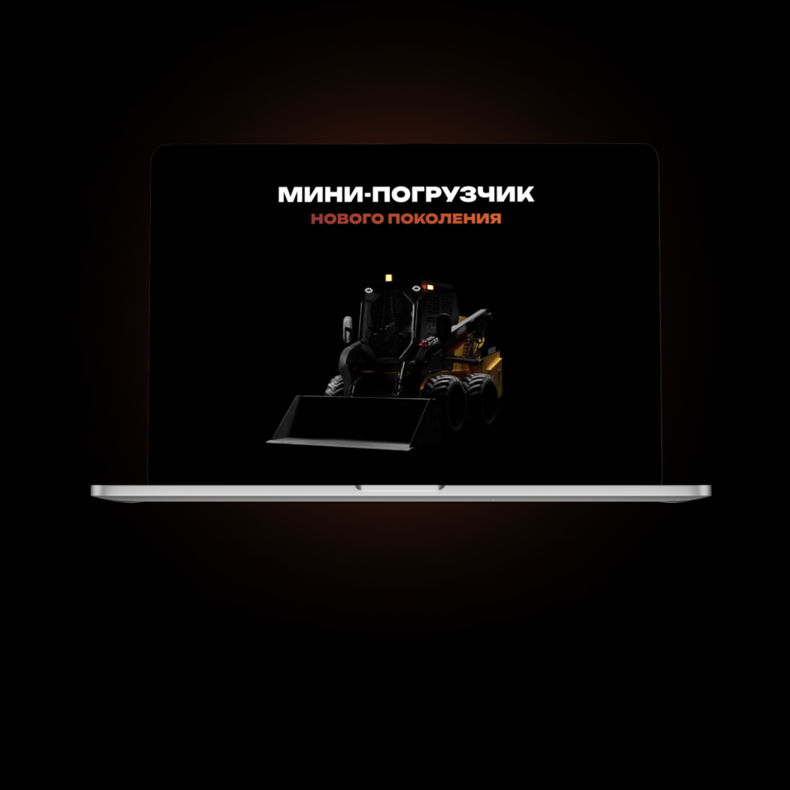 Mini-Loader. New Generation design ui ux web design