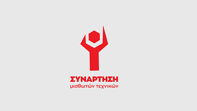 Logo Workers Union brand branding greek logo logotype union worker workers