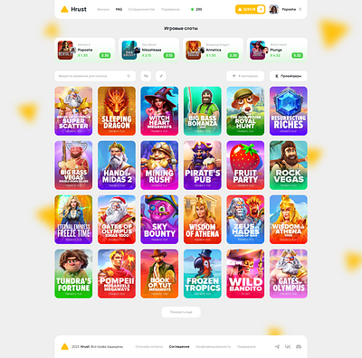 HRUST - Online Casino branding casino casino game casino online crash crash game design gambling game hrust illustration jackpot jackpot game mines online casino product roulette ui web design