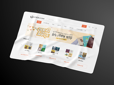 OKKHOR.COM Website UI Design app design design ecommerce figma ui ui ux design ux web design website