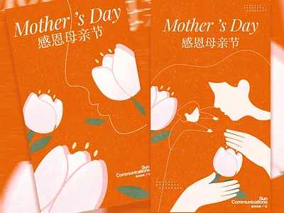 母亲节 illustration posters