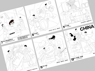 线稿2 illustration