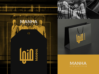 MANHA | Lifestyle Brand apparel arabic logo boutique brand identity branding clothing clothing logo cotton fashion fashion logo lifestyle logo luxury mens fashion