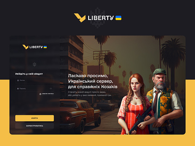 Liberty – GTA 5 INTERFACES Register design five m fivem game grand therf auto v gta 5 gui interface interface server ui ux
