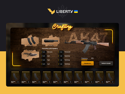 Liberty – GTA 5 INTERFACES Crafting craft craft gta crafting crmp game gta gta 5 gui gui gta gui gta 5 interface interfaces samp ui ux yellow