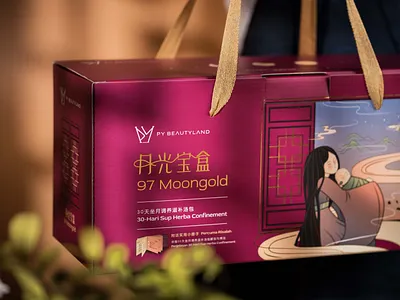 97 Moongold Packaging Design box care caring chinese chinese herbs confinement herbal herbs herbs drinks illustration lady mom mother mother love mum new born new mum packaging pregnant soup