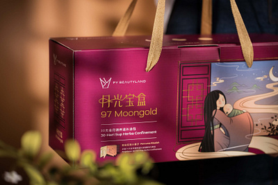 97 Moongold Packaging Design box care caring chinese chinese herbs confinement herbal herbs herbs drinks illustration lady mom mother mother love mum new born new mum packaging pregnant soup