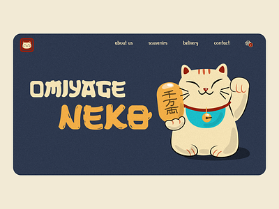Page design for the Japanese store's website 2d 2d illustration box cat desing illustration japanese cat logo mockup neko ui web web desing website