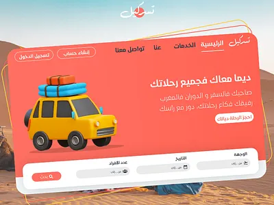 UX/UI Website Design app design graphic design ui ui design user experience ux ux design ux ui design web design website design