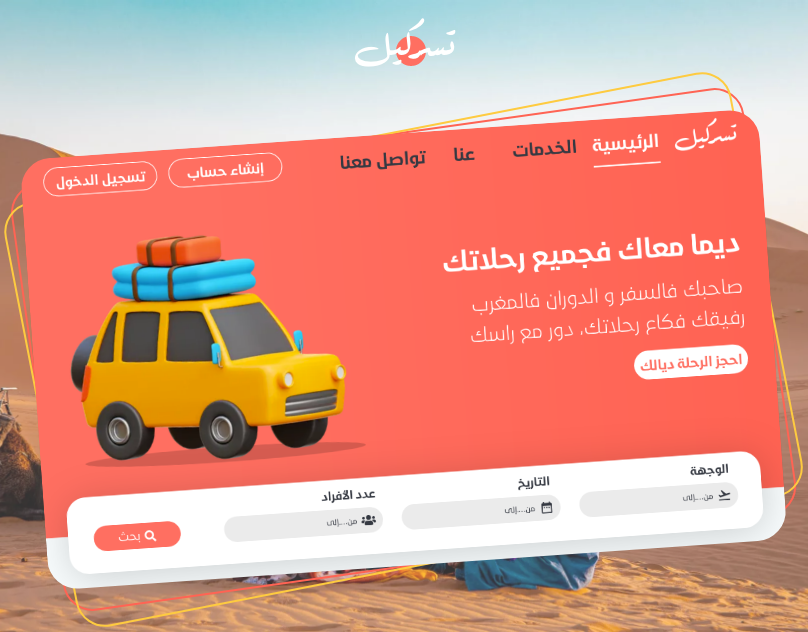 Example of Modern & Minimal Mobile App UI/UX