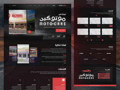 MotoCare Landing Page branding design graphic design landing page ui user interface ux web design
