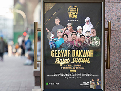 Poster Event GEBYAR DAKWAH Rajab 1444H graphic design poster