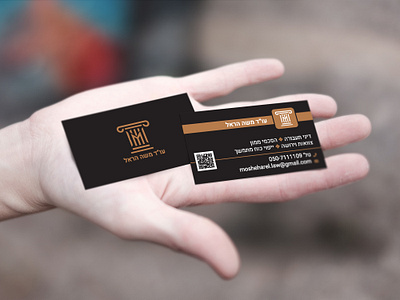 Business card for a lawyer brand branding branding business business card design graphic design lawyer