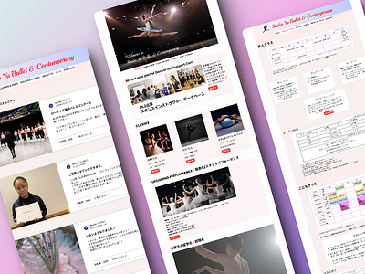 Redesign ballet studio homepage branding figma uidesign