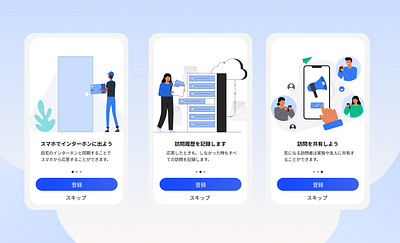 Onboarding process for home intercom mobile application branding design figma onboarding ui