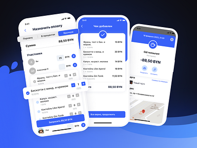 Split the payment | Tinkoff app bank bank app ios app payment product design tinkoff ui