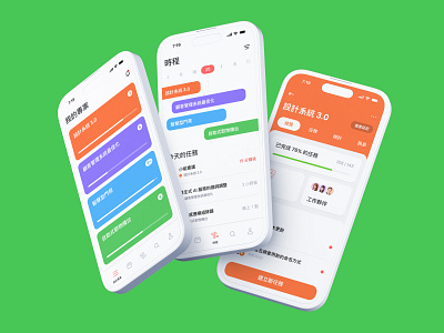 專案管理 / Project Management app card concept dashboard design progress project task timeline ui uidesign web website