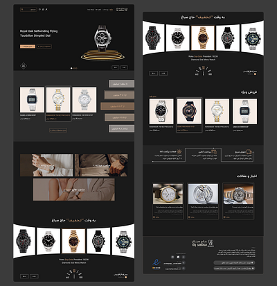 Watch Store Concept Landing Page design concept design landing page ui ui design user experience user interface ux visual design watch watch store