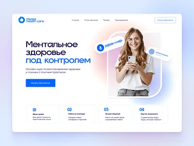 Mental health care landing design branding design illustration landing ui web