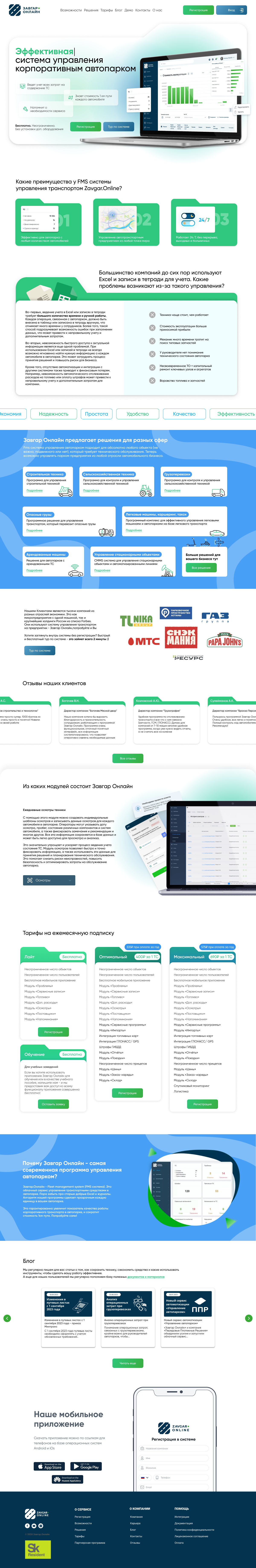 Zavgar Online design page branding design graphic design landing ui ux web
