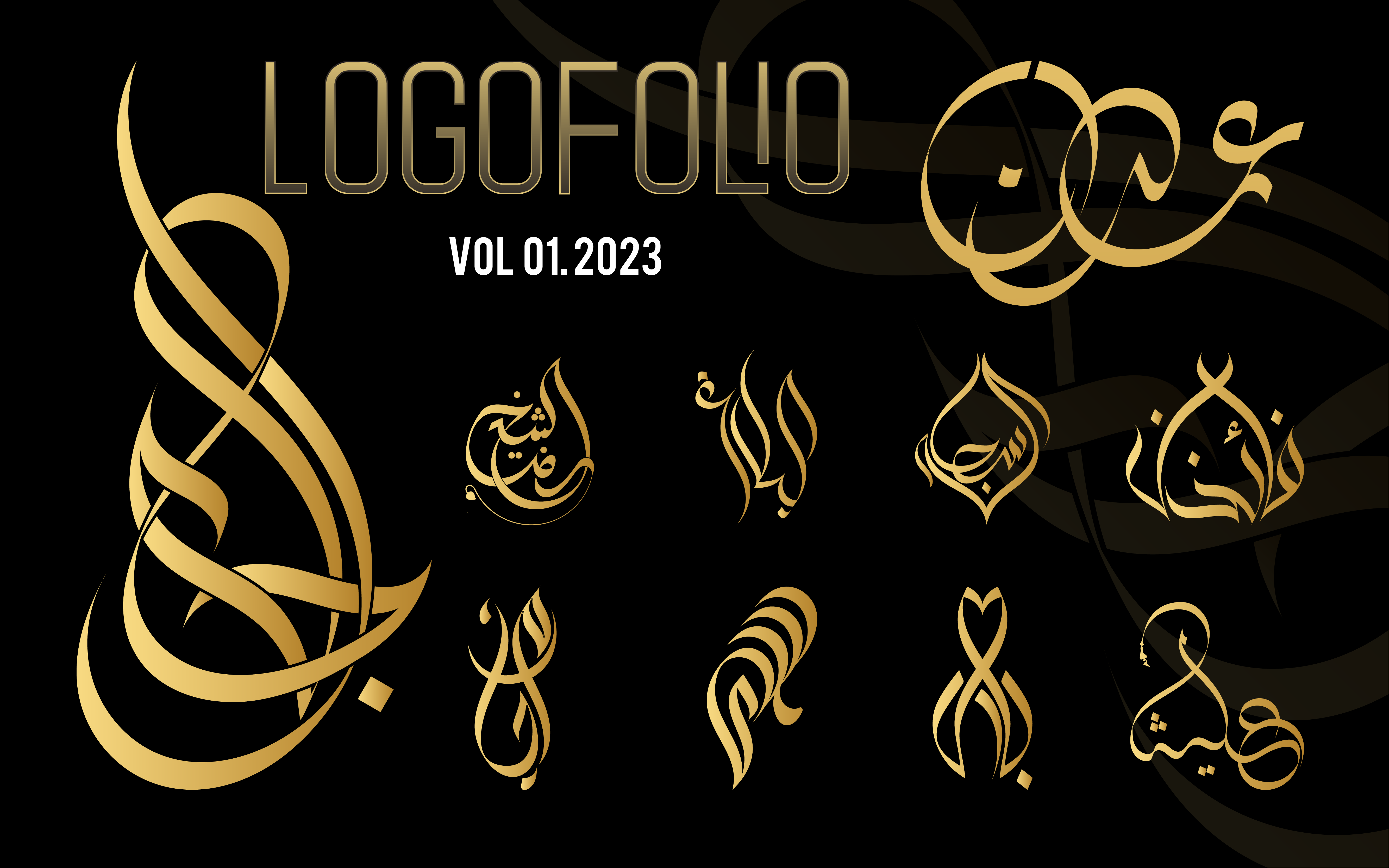 Example of Modern Arabic Calligraphy Logo Design