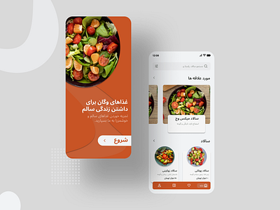 Vegan Food App ui