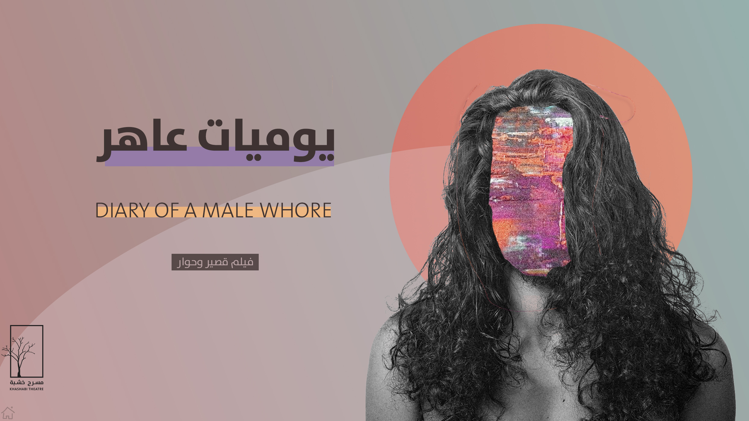 Diary Of A Male Wh*re arabic collage graphic design poster