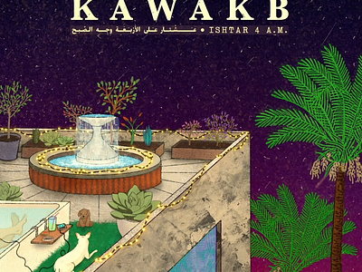 Kawakb - ishtar 4a.m. animation arabic graphic design illustration