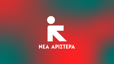 New Left Logotype branding greece greek logo logotype politics