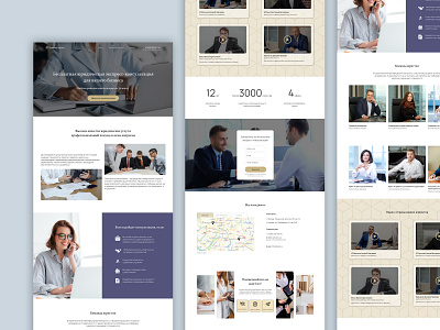Landing for a law company landing for a law company landing page law ui ux web design лендинг юридические услуги юрист