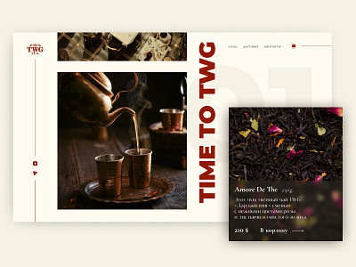 Website for Tea Shop shop tea ui ux web design website