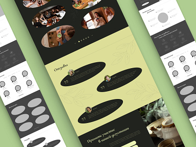 Tea tasting Landing page