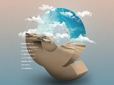 Desert in Q 3d branding design geometric graphic design illustration